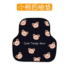 [요요중국] 겨울 카시트 쿠션 플러시 싱글 엉덩이 쿠션 귀여운 곰 만화 카시트 쿠션 싱글 피스, 15. 곰 뒷발 패드, 단일옵션