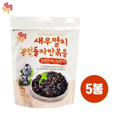 오물조물얌얌 새우멸치 광천 돌자반 볶음 300g x5개, 5개