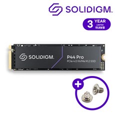 솔리다임 P44 PRO M.2 NVMe PCIe4x4 GEN4 SSD (512GB) 벌크 [3년보증 정품] 고정나사 제공, 512GB
