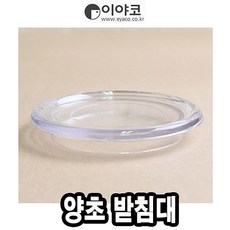 이야코양초만들기