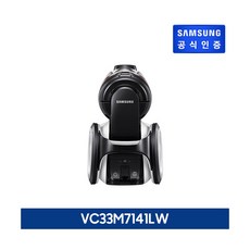 [삼성전자 가전] ○[화이트] 삼성전자 파워모션 진공 청소기 [VC33M7141LW]