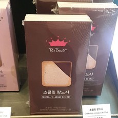 폴바셋쿠키 눈부신 스타일, 당신을 위해 인기 상품 추천 제품 2023