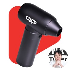 코슈어 뉴 초강력 제트 에어건 무선 차량용 청소기 휴대용 BL-320V 상품 이미지