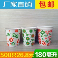 1회용 물컵 1회 종이컵 커피잔에 두께 500개 포장 종이컵 광고컵 전체Z, 2_3 색 믹스 매치 500 마리 얇 은 아 이 템 1