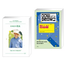 대기업웹소설