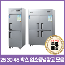 금성 냉장고 GR-120-추천-상품