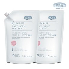 프라젠트라섬유유연제