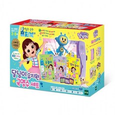 [오너클랜] 퓨처북세트 5G 달님이 유치원 국영수 세트(732025), 상세 설명 참조