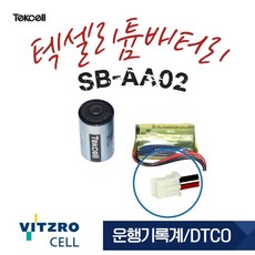 Tekcell [텍셀] SB-AA02 벌크1개 CH0500 MT20 디지털운행기록계 DTCO, 1개