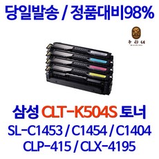 조아스jc-4710ws충전기