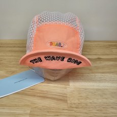 아가방 송파NC점/울아가 시원한 메쉬모자/형광컬러만의 쨍함과 스포티함이 어떤룩과도 매칭이 쉽고/유니크함이 가득한 모자와 함께 이여름을 즐겨요/여행갈때도 바깥놀이할대도 꼭 필요해!