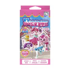 모기반창고