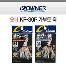 오너컬티바b-80