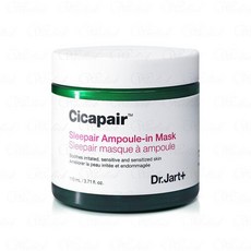 닥터자르트시카페어슬리페어앰플인마스크110ml