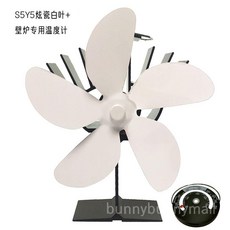캠핑난로 무동력팬 분배 회전 팬히터 스토브 주물 대류, G.S5Y현자흰색+온도계