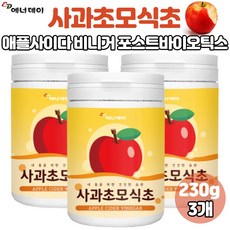 사과술