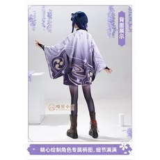 오징어게임유니폼