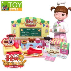 콩순이부푸러빵가게