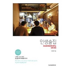 키크니의무엇이든그려드립니닷!