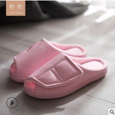 부종방지슬리퍼