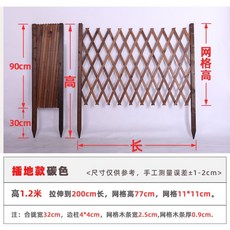 화단경계목 원형방부목 울타리 안뜰 텃밭 정리, 삽입지/탄색 높이 1.2m 길이 2.0m