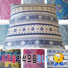 솜방석피