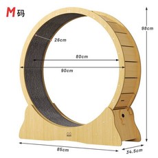 고섬유 캣휠 고양이 런닝머신 애견 피트니스 롤러 사일런트 고양이 운동 놀이터 우드 보드, 기준, 고섬유 가구보드-M코드 - 강아지런닝머신