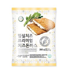 애터미치즈