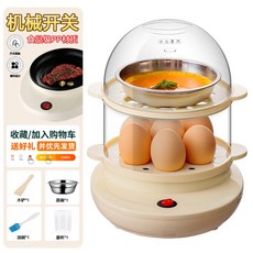 틱톡계란찜기