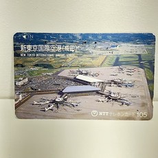 국제전화카드