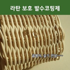 라탄매니아