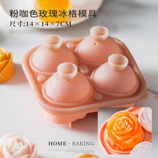 얼음찜질 답아이싱 미니 아이스팩 냉팩 1회용 아이스팩 자봉구 아이스박스 가정용 몰드 아이디어 밀폐 소형 제빙함 패션젤리 얼음, 15 핑크카멜로즈아이스크림 증정（4모델）, 1개