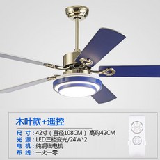 거실등실링팬