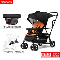 seebaby