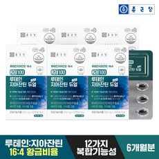 종근당 20100 루테인 지아잔틴 듀얼 루테인지아잔틴복합추출물 20mg 12중 복합기능성 눈영양제, 30정, 6개