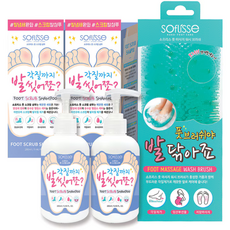 소프리스 풋 스크럽 샴푸 280ml x 2 + 브러쉬 세트, 2개
