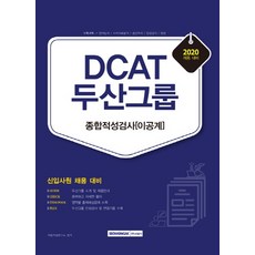 dcat