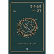 류명
