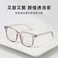 에실로