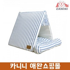 럭셔리캠핑 티피 고양이텐트하우스 Blue 숨숨방석 고양이은신처 고양이숨숨집 숨숨집