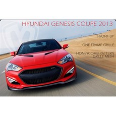 제네시스쿠페바디킷