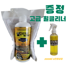 차량광택 글로스매직 골드 500ml 초발수 코팅제 유리막 관리제 물왁스 광택제 스프레이형 간편 극세사타올 증정 1개 0.5l