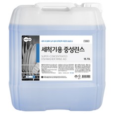 창원업소용식기세척기