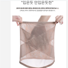 여름용메쉬복대