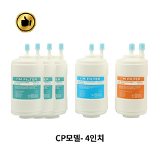 CP-PS001G 쿠쿠 정수기 호환필터 4인치 프리미엄 1년세트, 1개, PS-011C,NS,NG 1년세트