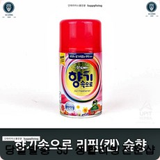 욕실디퓨저리필액 고급스러운디퓨저리필액 실내방향제 심신안정디퓨저리필액
