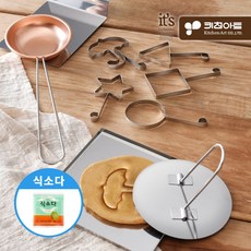 키친아트 달고나 만들기세트 + 식소다 (우산 동그라미 세모 네모 별 모양틀)