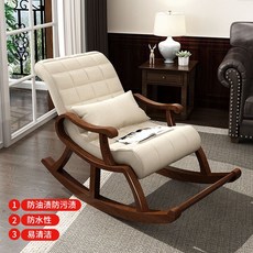 1인 흔들 의자 부모님 선물 라운지 발코니 거실 소파, L. 베이지색-방오천탈착식