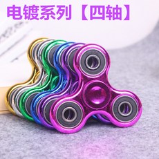 손가락 끝 세 잎 탑 손가락 장난감 감압 창조적 인 장난감 컬러 손가락 탑 도매, 하나, [네 축] 전기