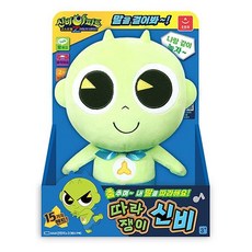 따라쟁이신비